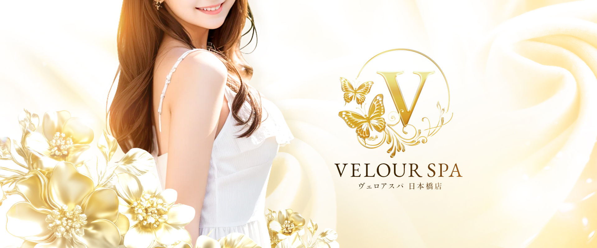 VELOUR SPA 日本橋店（ヴェロアスパ）